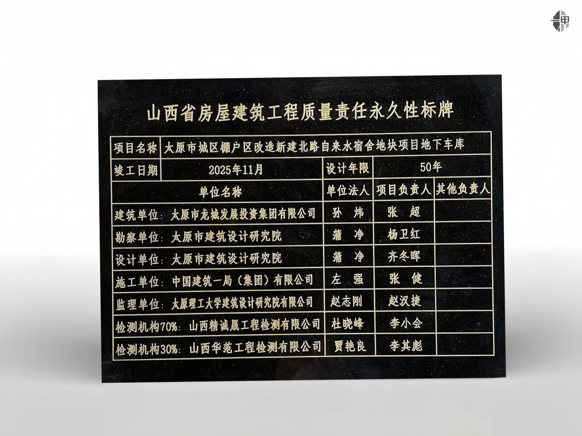 大理石商业标识牌定制 - 图片2