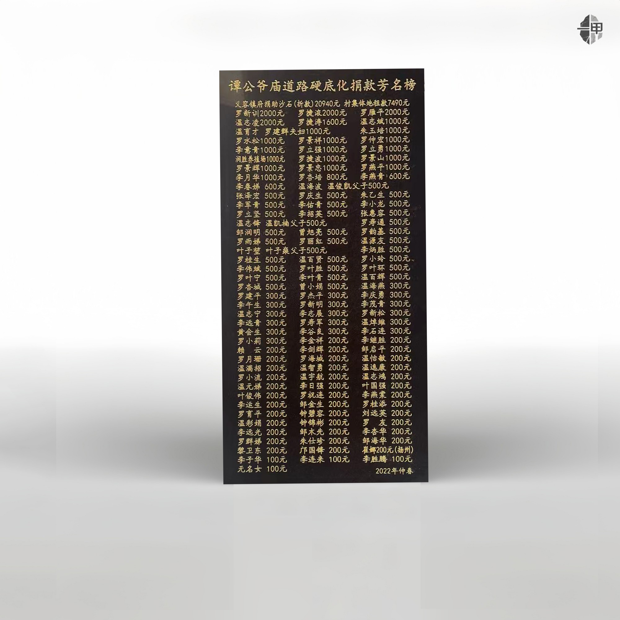 大理石宗祠文化标牌定制 - 图片5