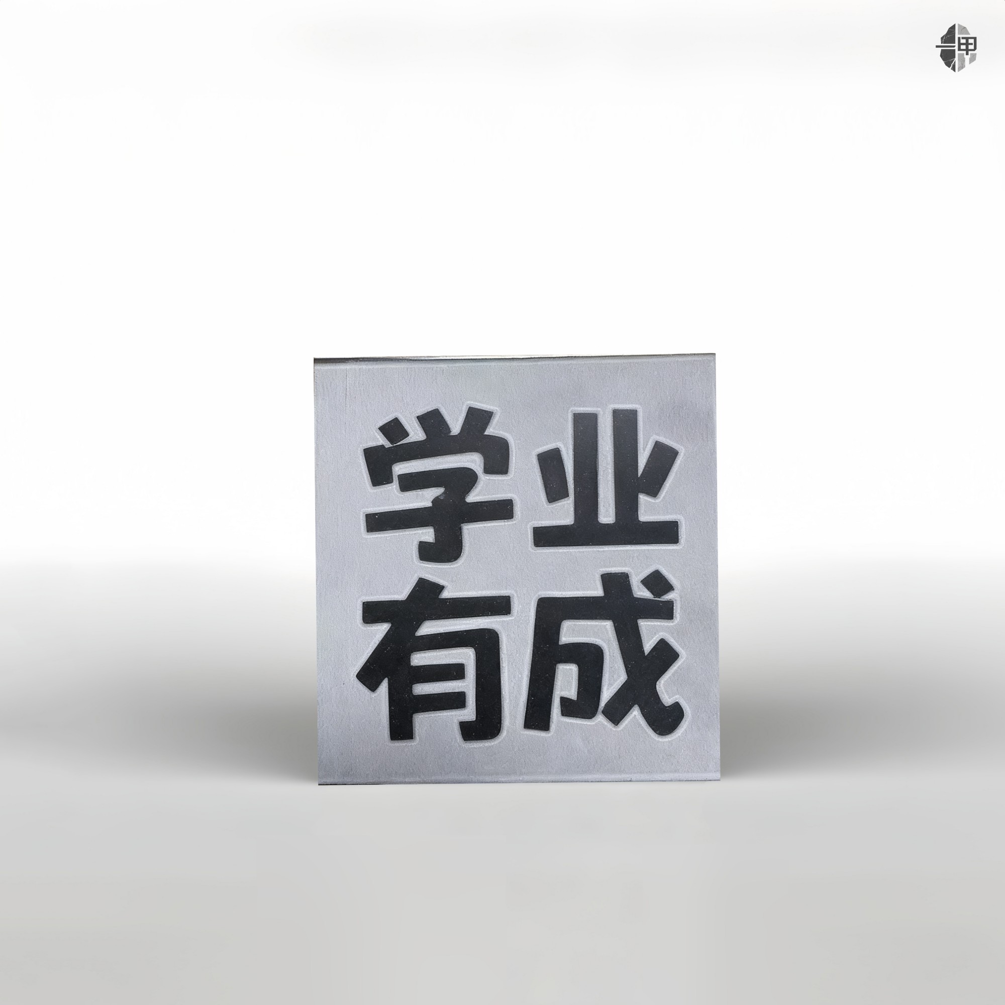 青石板拓印套件 - 图片2